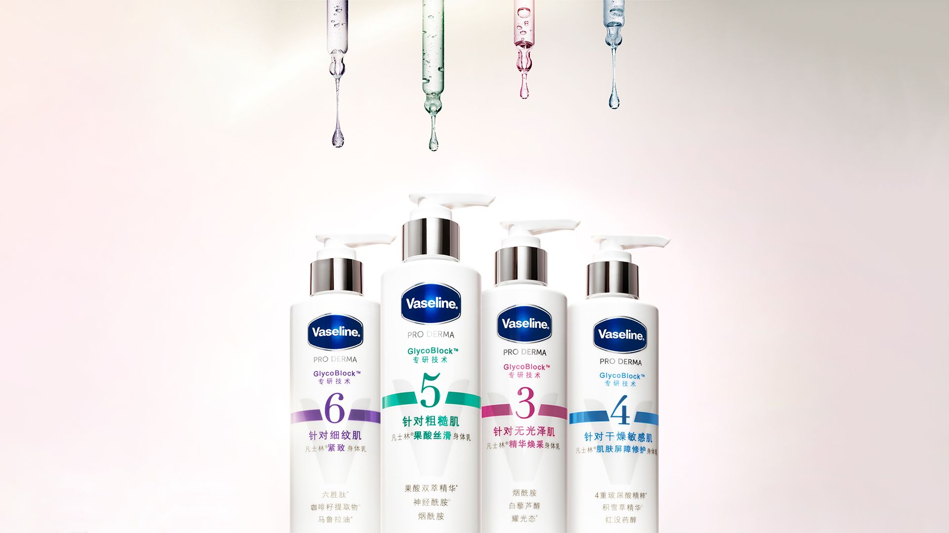 Four bottles of Vaseline Pro Derma skincare containing niacinamide. Bottles are white, with vials of serum are pictured above them.