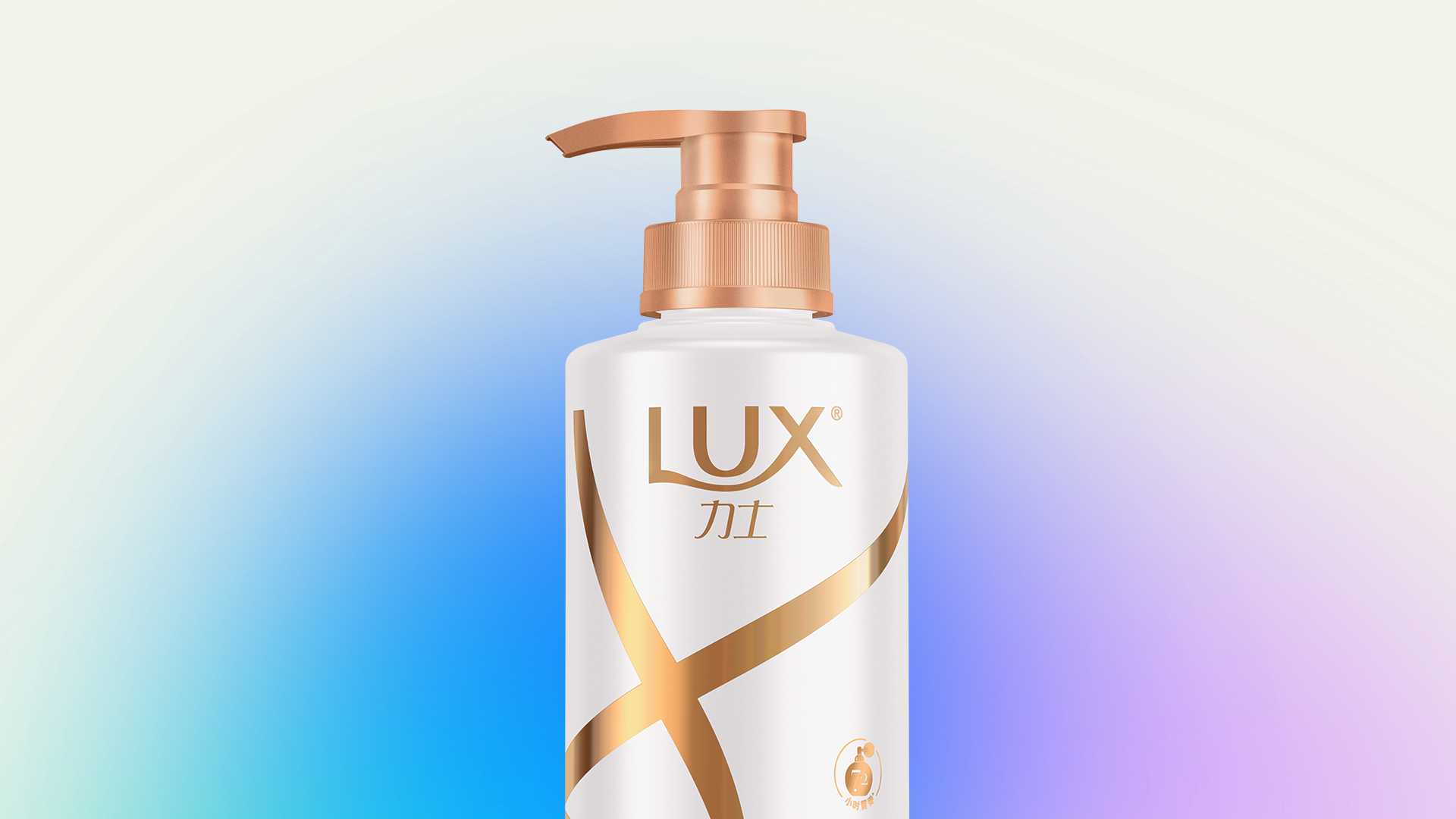 LUX packaging