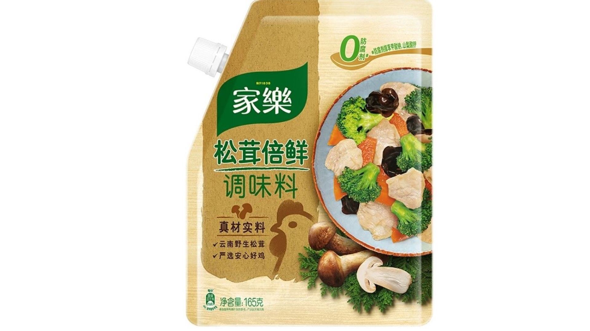 Pack shot of Knorr Chicken Matsutake Seasoning.