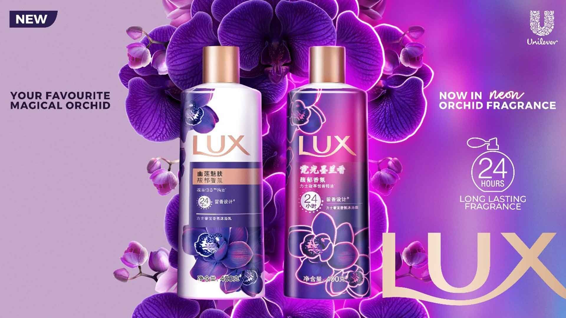 A LUX ad for its Neon Orchid range, inspired by its best selling Magical Orchid fragrance collection.  