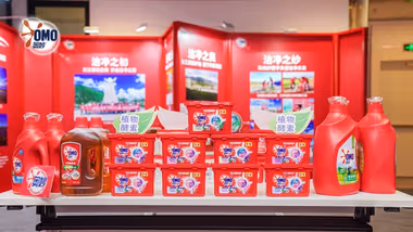 OMO is one of Unilever’s best-selling brands in China. Photo shows red packs of OMO on display in a supermarket